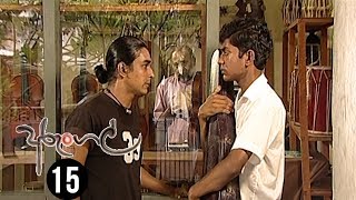 Arungal  Episode 15  20200529  ITN [upl. by Rufe]