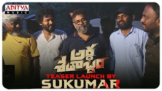 Director Sukumar About Ardhashathabdam Teaser  Karthik Rathnam  Rawindra Pulle  Nawfal Raja AIS [upl. by Bautista]