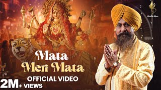 Mata Meri Mata  Official Video Lakhbir Singh Lakkha  Abhishek Thakur  Mata Rani Bhajan 2024 [upl. by Zeculon]