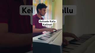 Kelisade Kallu Kallinali  Piano cover  Belli Kalungura  KS Chitra  SB Balasubramanian [upl. by Nirad]