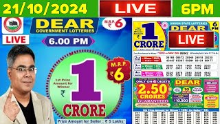 DEAR LOTTERY SAMBAD LIVE OF SIKKIM STATE 6PM DATE ON 21102024  MONDAY LOTTERY LIVE [upl. by Anerroc252]