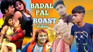 TOR STATE BANK ATM CARD ROAST VIDEO roastvideopuruliastatuskaka khura roast video [upl. by Harvie]