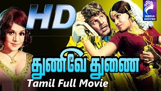 Tamil Death Song HD 1080  Release Tamil Movie Azhage Illatha Azhagna Kathai Movie [upl. by Janicki]