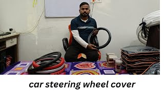 Best quality steering cover [upl. by Llyrrad184]