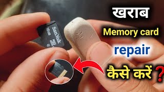 how to repair bad memory card  खराब SD Card को कैसे ठीक करें  Tricks amp Tips [upl. by Dorry54]