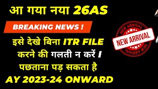 26AS Income Tax Form  What is 26AS I How to Download 26AS from Income tax portal I CA SATBIR [upl. by Sanford858]