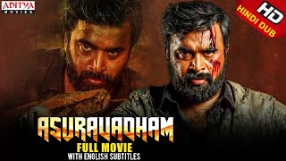 quotAsuravadhamquot New Released Full Hindi Dubbed Movie  MSasikumar Nandita Swetha  Aditya Movies [upl. by Sefton]