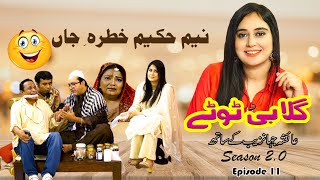 Gulaabi Tottay  Episode 11  Neem Hakeem KhatraeJaan  Season 2 [upl. by Benildas]