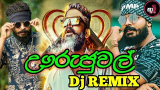 Urujuwal Dj Remixඌරුජුවල් Shan putha × Minnyme × kaasu new RapThaleta Remix nikibeats953 [upl. by Notsirb]