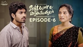 Software Swathimutyam  Ep  6  Mohit Pedada  Pooja Nageswar  Praja Writings  Infinitum Media [upl. by Strade]