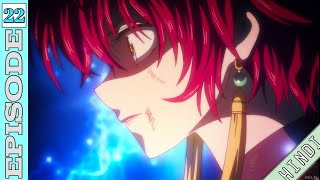 Yona of the Dawn  Episode 22 Expiained in Hindi  STanine  newanime  NEW 2024 [upl. by Nivanod639]