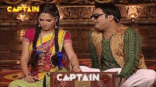 गाँव से आयी लड़की को Kapil ने अँधा बनकर सिखाया गाना 🤣🤣  Comedy Circus Ka Naya Daur  archna [upl. by Airdnax]