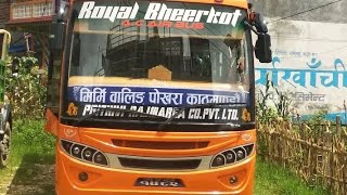 Chiuribhir Dekhi Mirmi jadai hami 1482 AKA Royal Bheerkot Air Bus ma mirmibussewabusacenepal [upl. by Ysus]