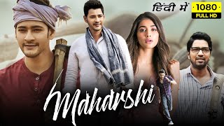 Maharshi Full Movie Hindi Dubbed  Mahesh Babu Pooja Hegde Allari Naresh  1080p HD Facts amp Review [upl. by Bently]