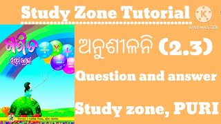 Class 7th Math chapter 23।।StudyZoneSZ01 maths youtuber studyzone [upl. by Ahsoyem365]