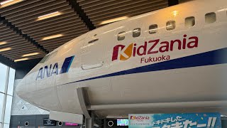 20240408 KidZania  LaLaport FUKUOKA 福岡KidZania遊樂園 [upl. by Acsicnarf]