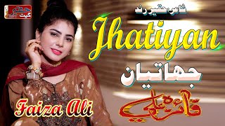 Jhatiyan  Faiza Ali  Poet Haqeer Rind  New Siraiki Song 2024  Haqeer Geet Production [upl. by Eelarual41]