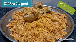 கீரனூர் சிக்கன் பிரியாணி  zeera samba Chicken Biryani recipebiryanibiryanirecipe chickenbiryani [upl. by Anailuig]