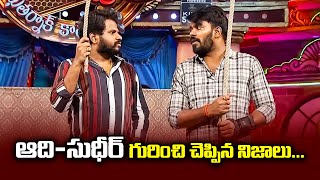 Hyper Aadi Sudigali Sudheer Auto Ram Prasad Rising Raju Hilarious Comedy Skits  Jabardasth ETV [upl. by Broeker]