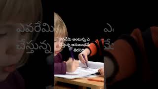 family sentiment songsevaremi annukina song lyricstelugu feel good status trending viral family [upl. by Ivanna]