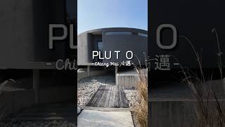 Chiang Mai aesthetic cafe  PLUTO cafe plutocafe chiangmai cafe [upl. by Ybur]