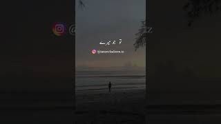 Salamat Slowed And Reverb  Sarabjit  Arijit Singh  Cover By Tanzeel Saleem  Lofi Bollywood [upl. by Babs]