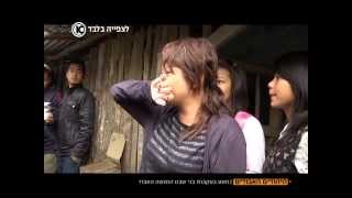 The Lost Tribes The Journey of the Bnei Menashe  Part I  Hebrew with English subtitles [upl. by Akinnej]