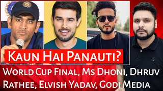 World Cup Final  Ms Dhoni  Dhruv Rathee  Elvish Yadav  Godi Media  MrReactionWala [upl. by Millford]