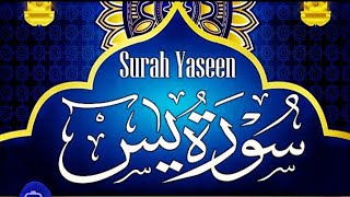 Surah Yasin complete Daily Online Quran [upl. by Audri]