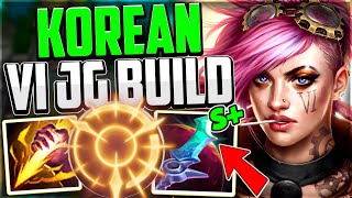 NEW KOREAN VI BUILD IS A GANK BEAST IS IT WORTH  Vi Jungle Guide Season 13 League of Legends [upl. by Acimehs455]