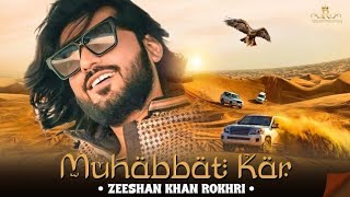 Muhabbat Kar  Zeeshan Rokhri  Latest Song  Rokhri Production [upl. by Eartha856]