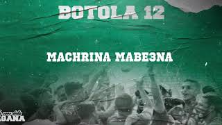 La Voce Della Magana l البطولة 12  BOTOLA 12 l [upl. by Suzi]