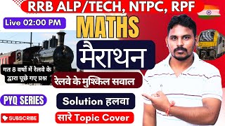 ALP TECH RPF NTPC  Sunday Special Math Marathon  By JD Sirrailway maths jdcampusclasses [upl. by Kawai]