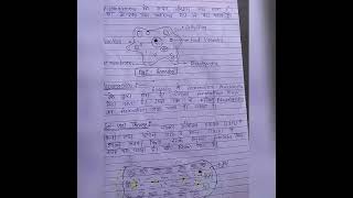 Locomotion in protozoa MSc zoology 1st sem Hindi notes [upl. by Delacourt392]