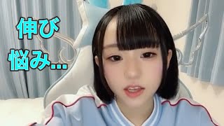 涼海すう、TikTokのフォロワーが伸びてないことに悩む【高嶺のなでしこ切り抜き】 [upl. by Eenafit572]