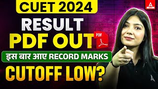 CUET Toppers Result OUT 📑✅ Record Marks 🔥🔥 Cut OFF Low रहेगी [upl. by Rothmuller]