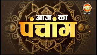 Aaj Ka Panchang  29 जनवरी 2024  जानें आज के शुभ मुहूर्त और राहुकाल का समय  माघ कृष्ण पक्ष [upl. by Nivert]