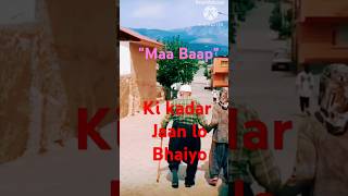 Maa baap ka martabaviralvideo deen religion reels facts factsinhindi [upl. by Samala]