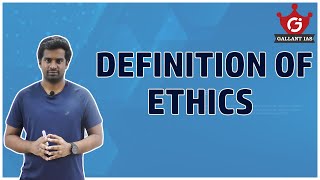 Definition of Ethics  Ethics Paper GS IV  UPSC CSE [upl. by Ruford909]