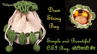 Crochet Drawstring Bag ओटीसाठी बॅग 2 Bag for OTI Batawa Bag Type 47 Rukhawat Item Eng Sub [upl. by Yseult]