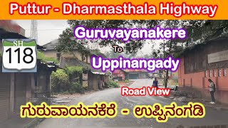 PutturDharmasthala Highway Guruvayanakere to Uppinangady SH118  Road View [upl. by Anined810]