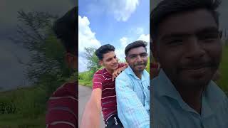 Aditye dere bolte firayla Mitra Sobat  marathi vlog  mini vlog  shots minivlog vlog [upl. by Ramoh]