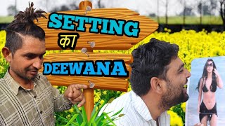 Setting Ka DeewanaShort Film By DroLL FuNYogeshDaamoHurrr new video [upl. by Eelegna]