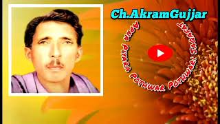 pothwari sherchoudhry Akram gujjartopfans [upl. by Barrie]