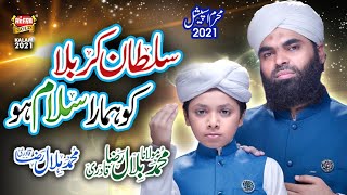 Sultan E Karbala Ko Hamara Salam Ho  Maulana Bilal Raza Qadri  Muharram Special  Heera Gold [upl. by Coulter]