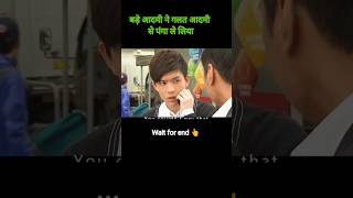 गलत आदमी से लिया पंगा 😱shorts shortvideo movieexplained [upl. by Yriek]