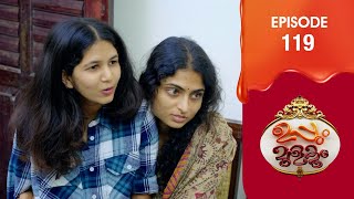 Uppum Mulakum 3  Flowers  EP  119 [upl. by Ettevey393]