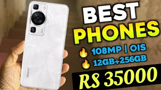 Top 5 Best Smartphone Under 35000 in Pakistan May 2024  best Phones Under 35000  Phone Under 35000 [upl. by Bartolome]