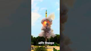 Agni Missile EXPOSED भारत की प्रमुख अग्नि मिसाइल news facts information Agni missile [upl. by Akeihsal344]