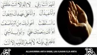 Sayyidul Istighfar سيد الإستغفر Penghulu Istighfar [upl. by Roselia]